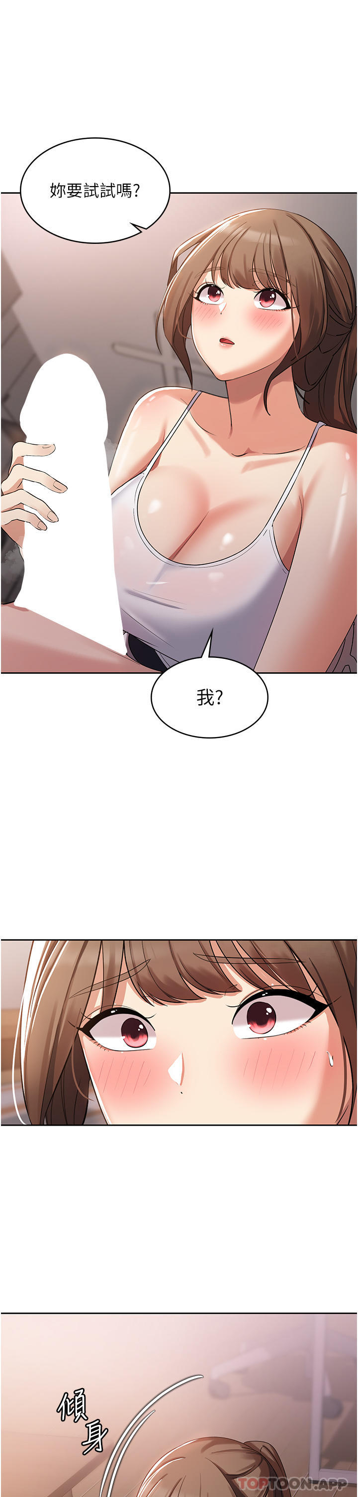 第3话-霸王色阳气的力量
