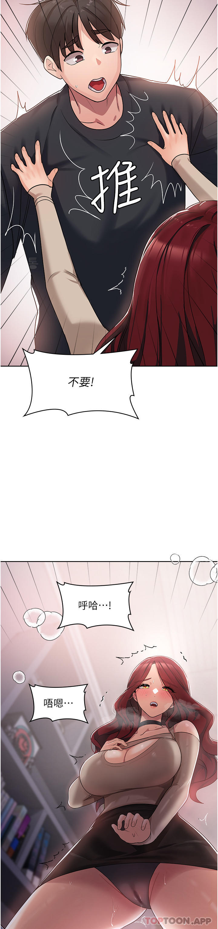 第3话-霸王色阳气的力量