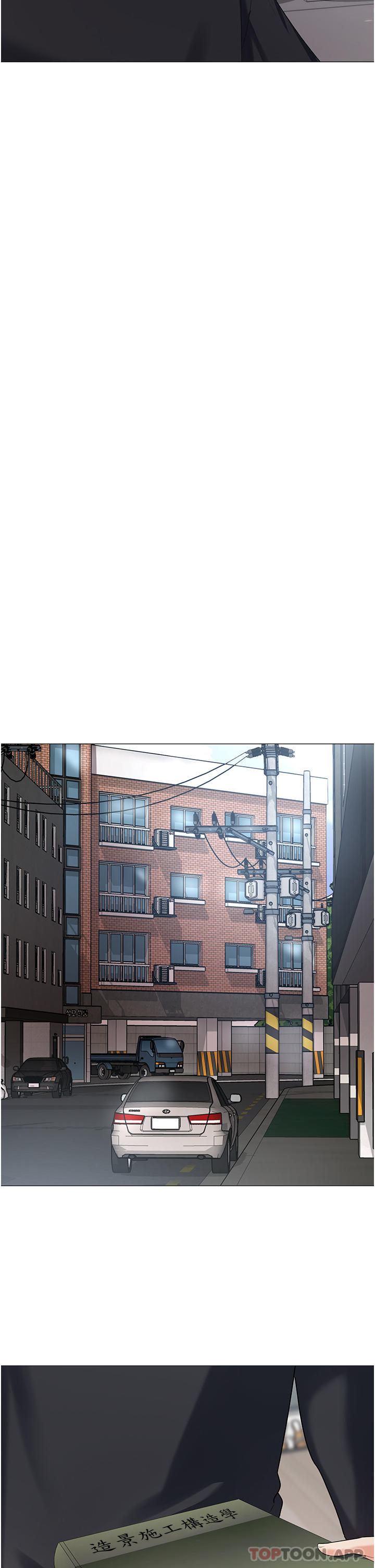 第3话-霸王色阳气的力量