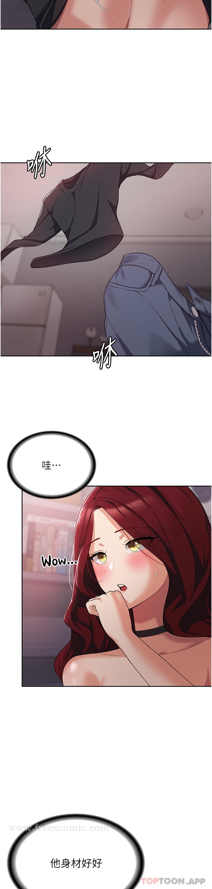 第4话-被学弟的巨根收服