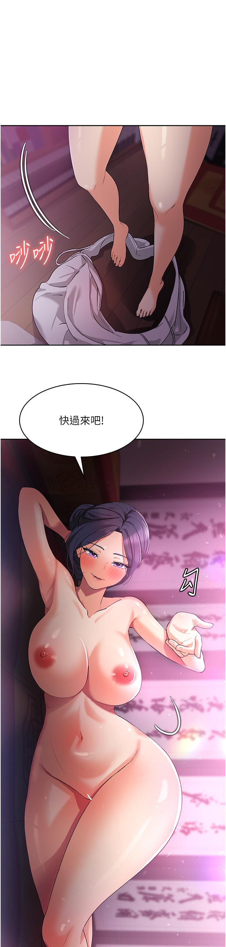 第8话-阿姨妳也很舒服吧
