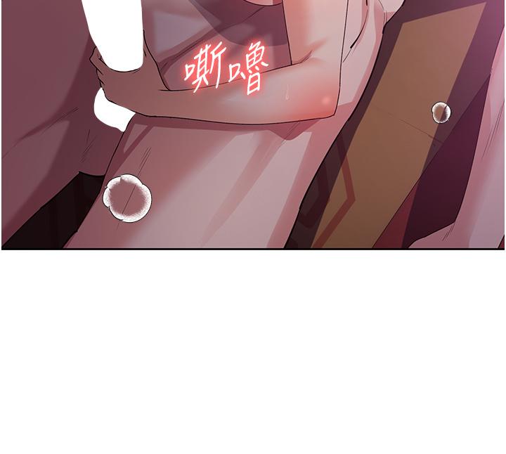 第9话-熟女的灵活舌功