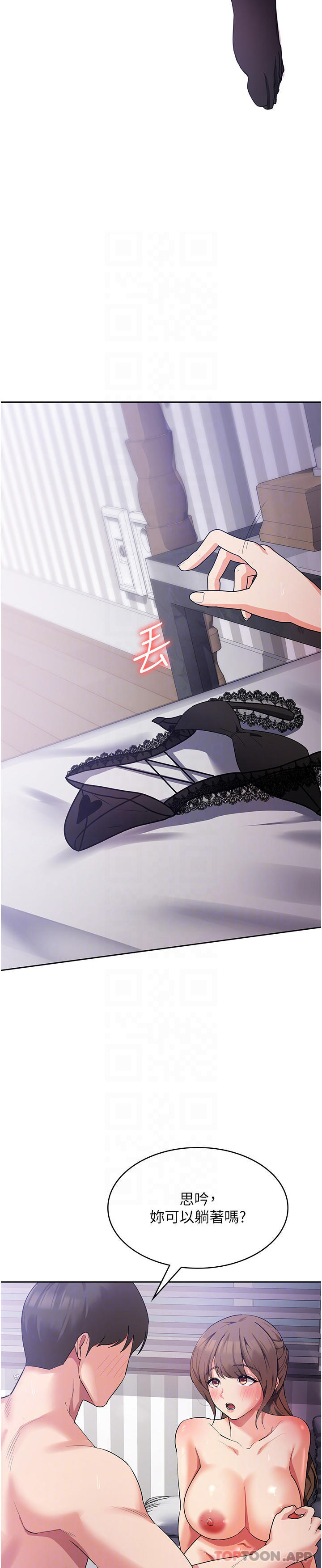 第13话-处女喷水秀