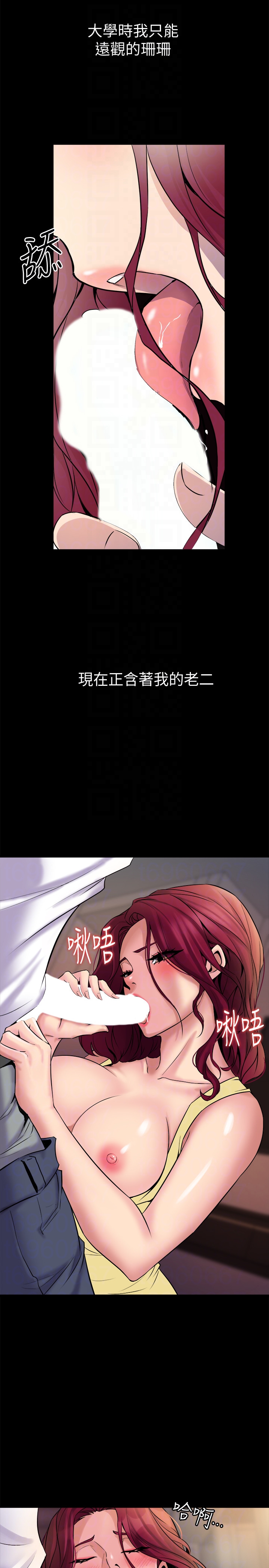 第3话-饥渴的失婚妇女