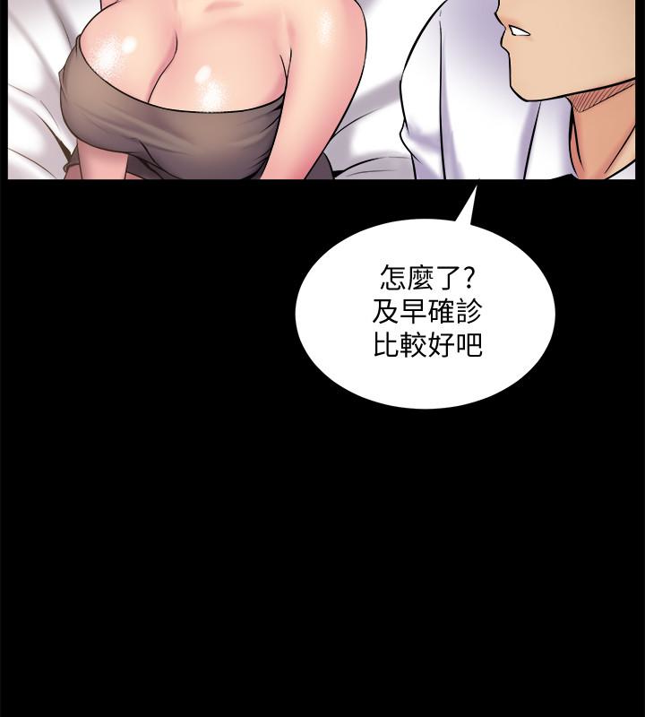 第5话-温热紧实的下面