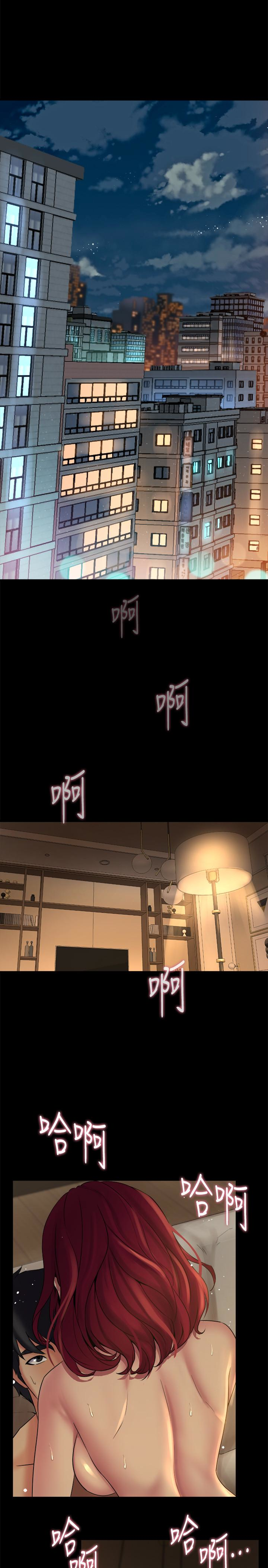 第7话-渴望被操爆的身体