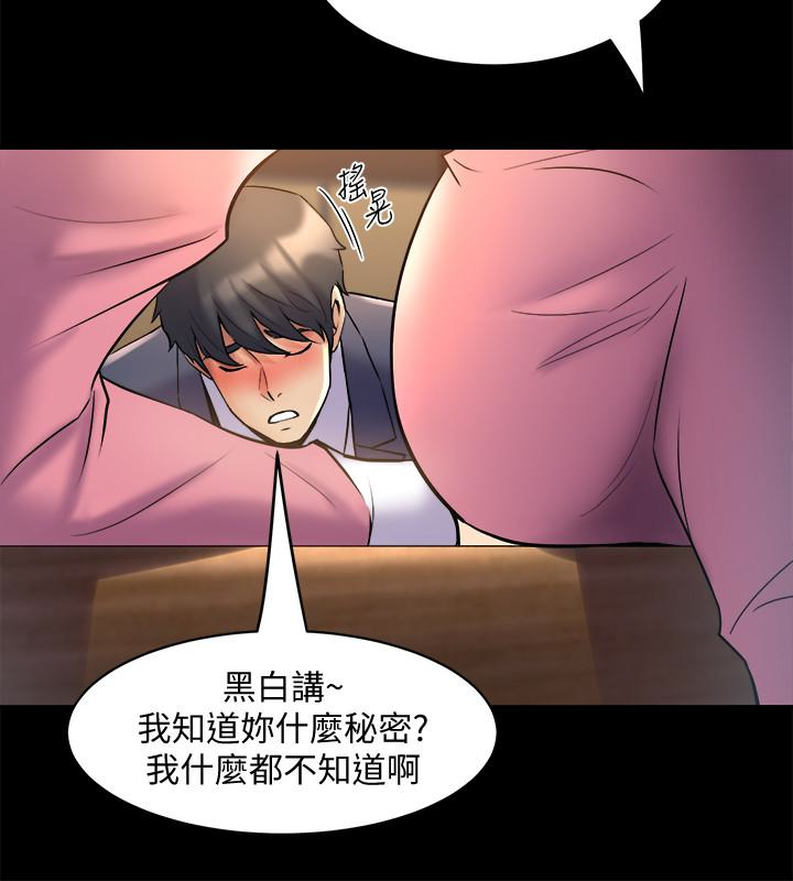 第11话-某天晚上，两个女人的不同反应