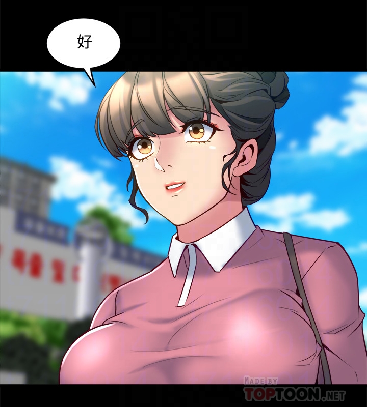 第14话-何医生，我不在意你是人夫