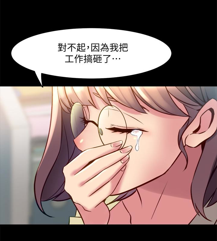 第15话-困扰着前妻的丑闻