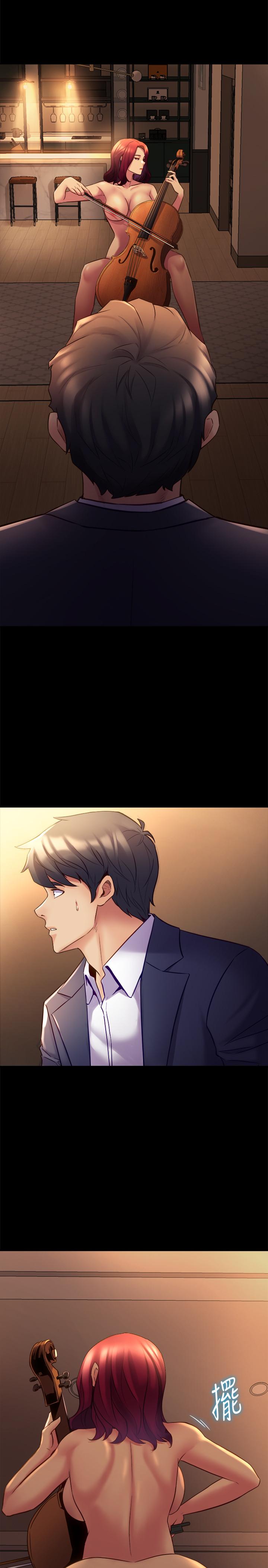 第17话-喜欢我的裸奏吗？