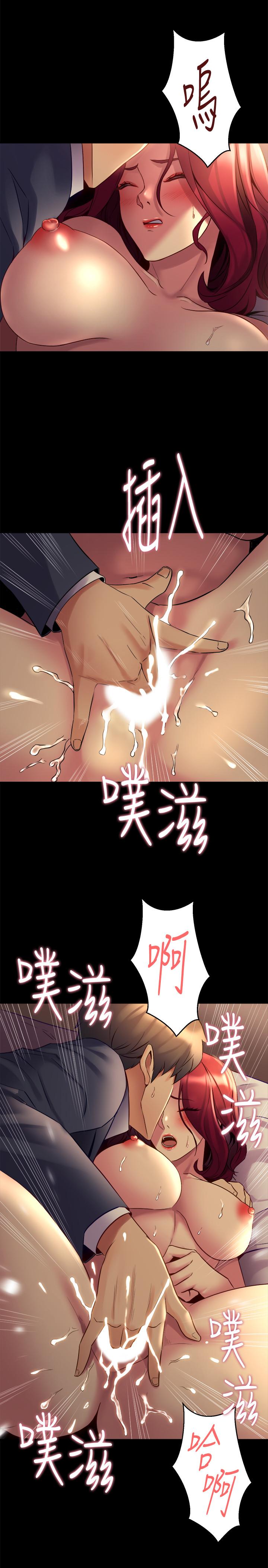 第17话-喜欢我的裸奏吗？