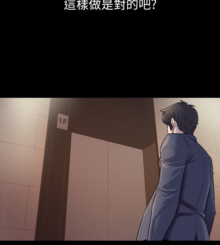 第20话 雅英的告白，佑凯的选择