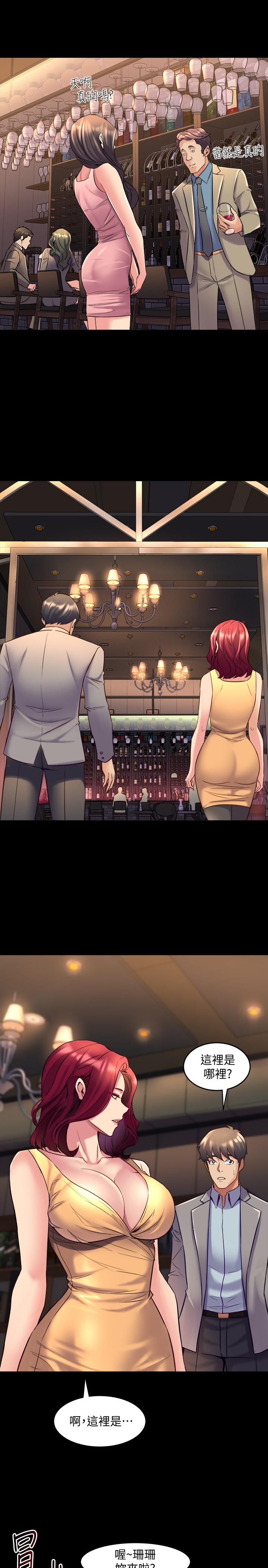 第27话 提包小弟出头天啦?