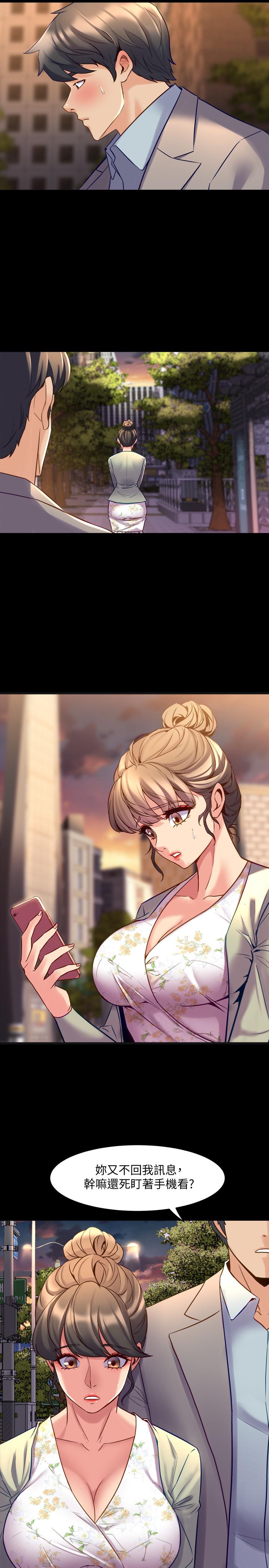 第27话 提包小弟出头天啦?