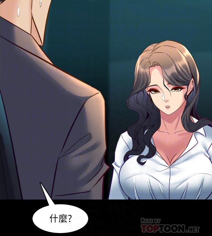 第31话 令人垂涎的双乳