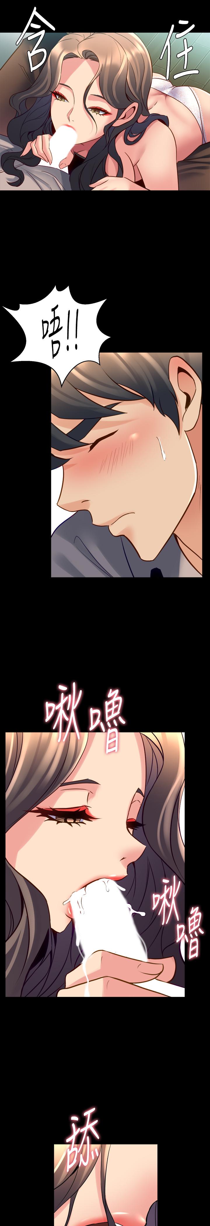 第33话 快乐就在眼前