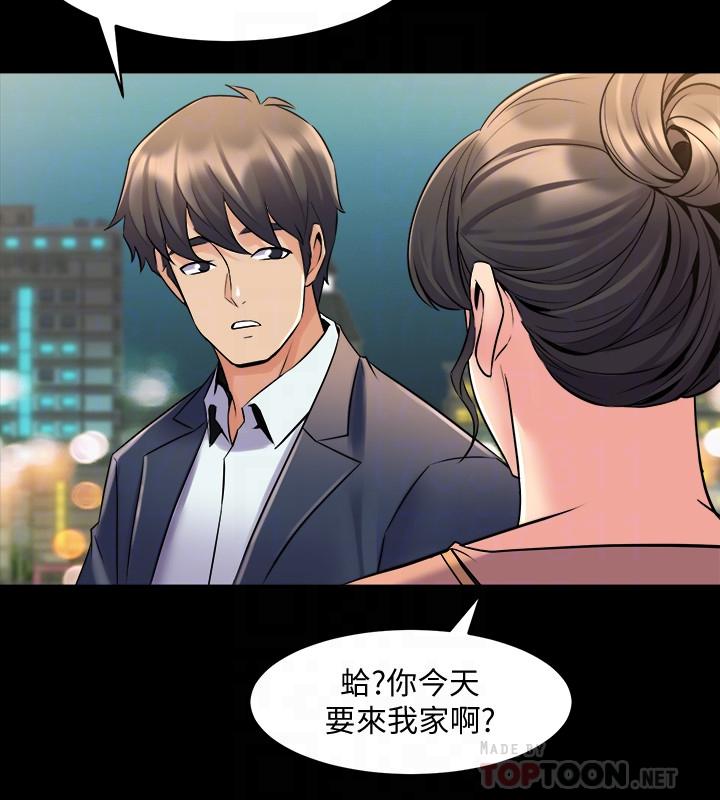 第35话 幸福的同居生活