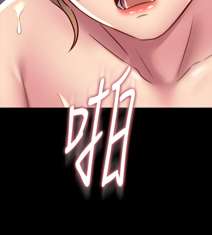 第36话 灌满赵雅英