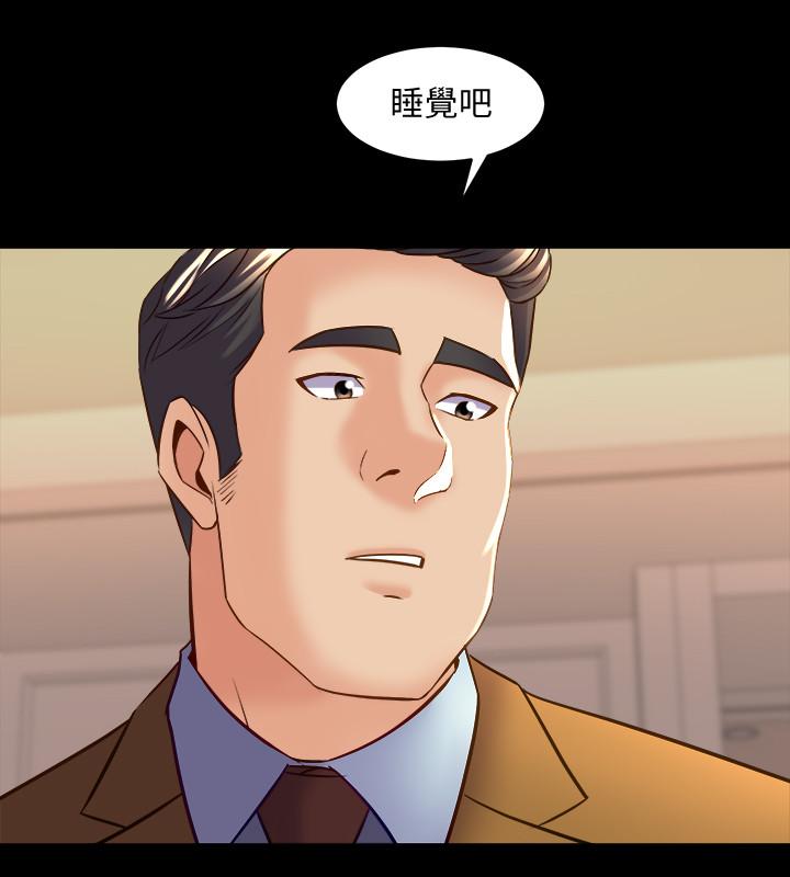 第39话 内心因脆弱的珊珊产生波动