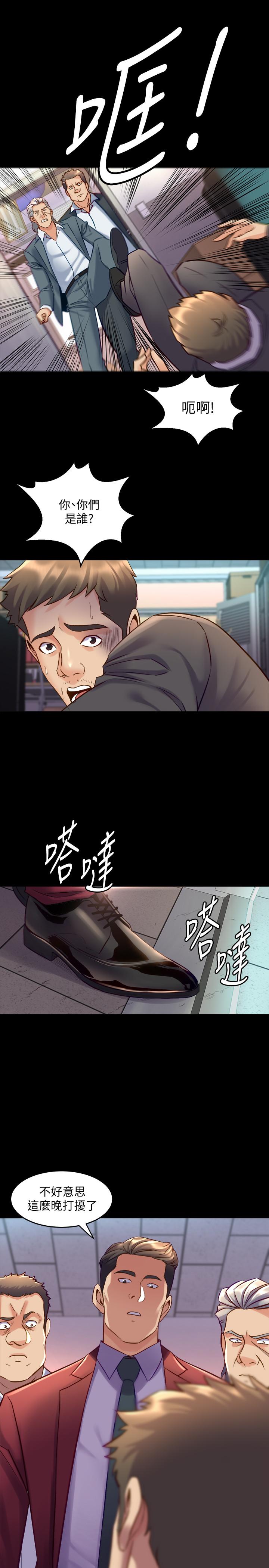 第42话 在医院传开来的外遇丑闻