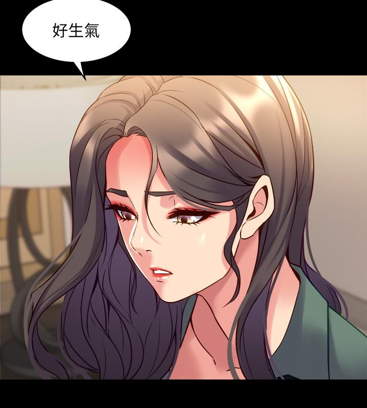 第44话 站在选择的交叉口