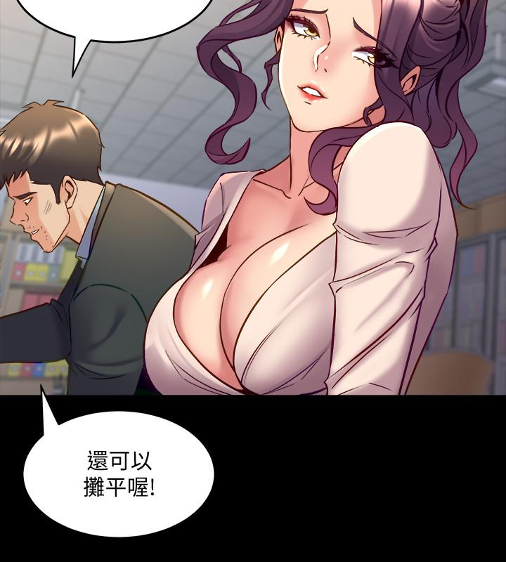 第49话 选择牺牲自己的赵雅英