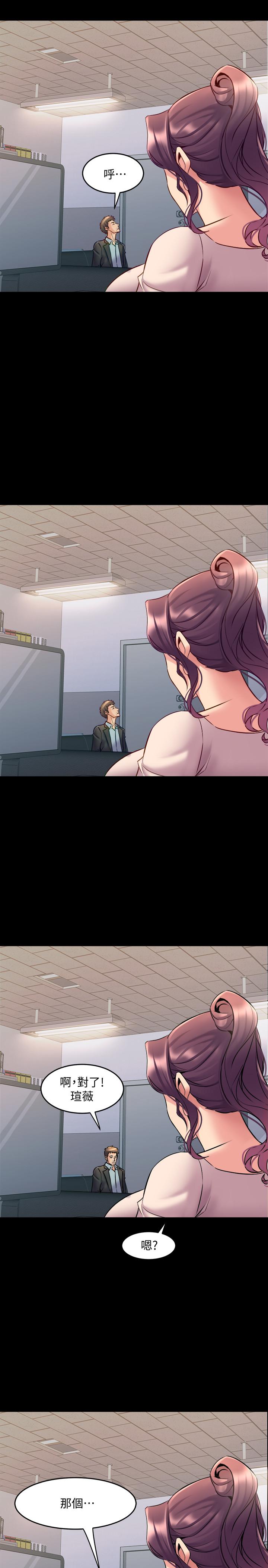 第49话 选择牺牲自己的赵雅英