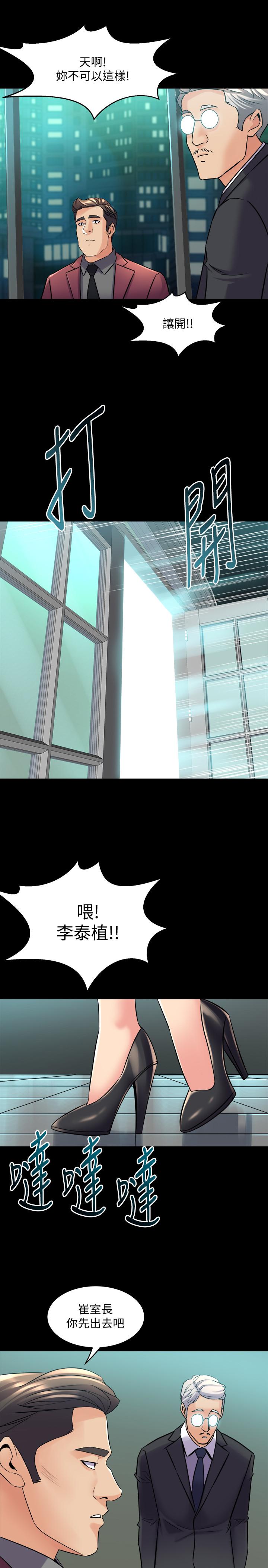 第52话 拍婚纱照的回忆