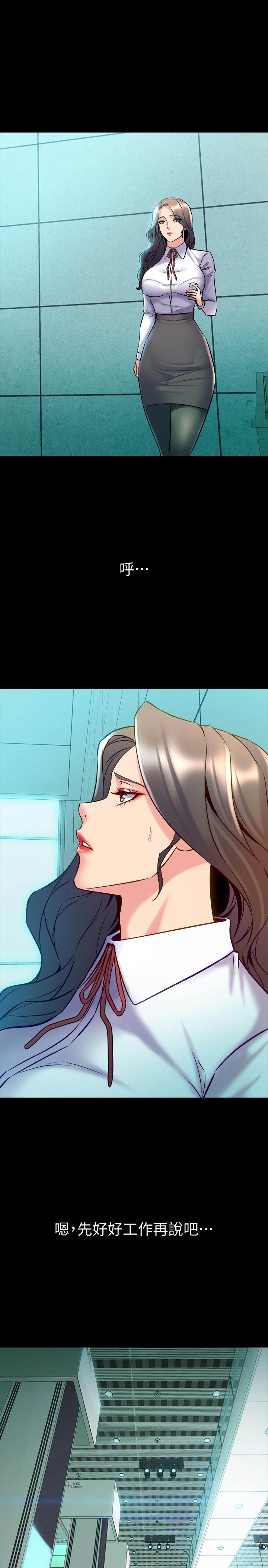 第59话 音讯全无的赵雅英