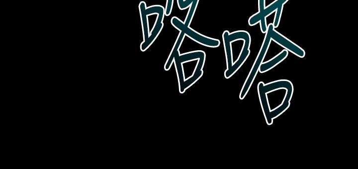 第60话 李嘉恩的爆炸性宣言