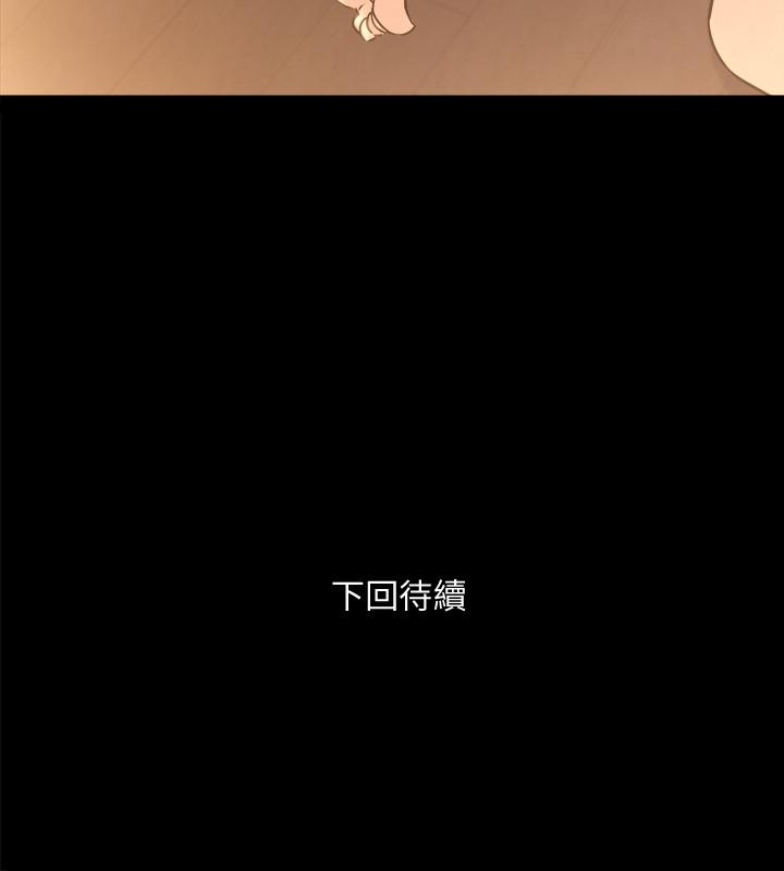 第62话 赵雅英的惊人真相