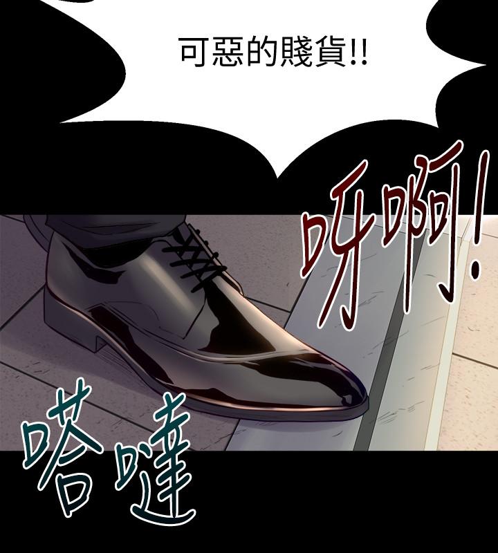 第65话 吃你比吃饭重要