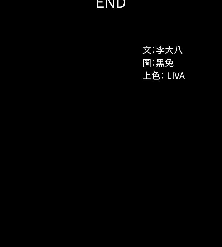 最终话 两人的选择