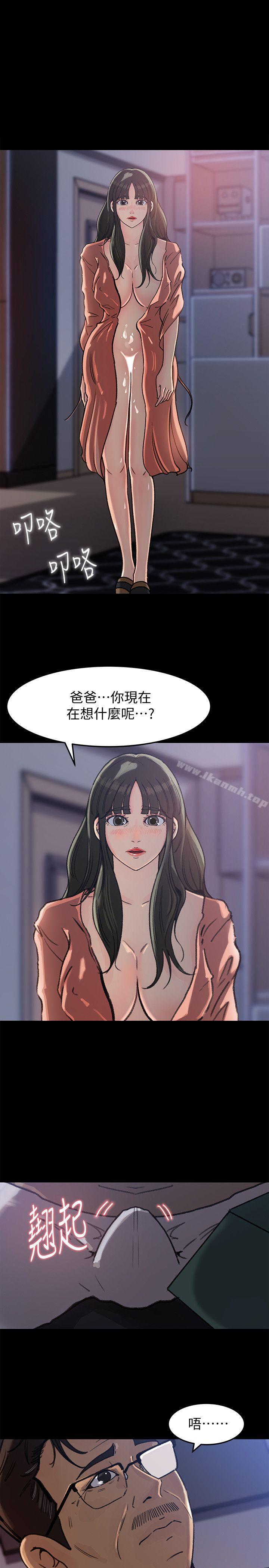 第5話-逾越底線