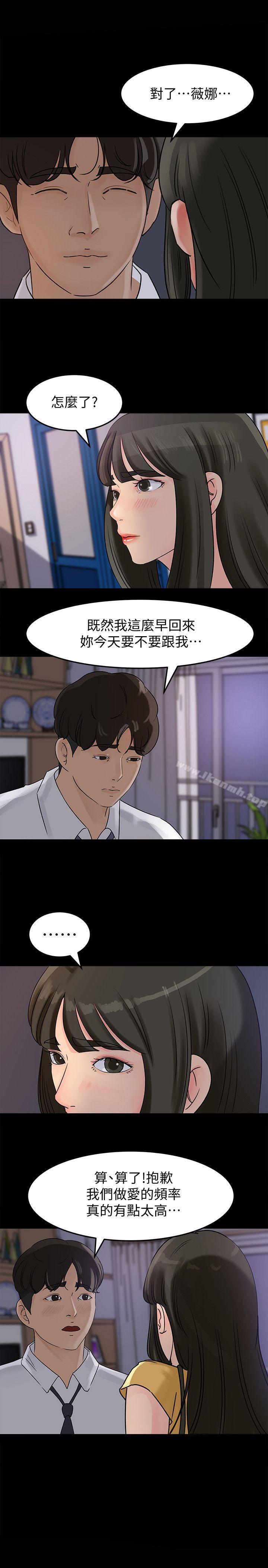 第10話-讓我洪水氾濫吧