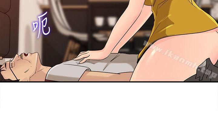 第19話-嫉妒