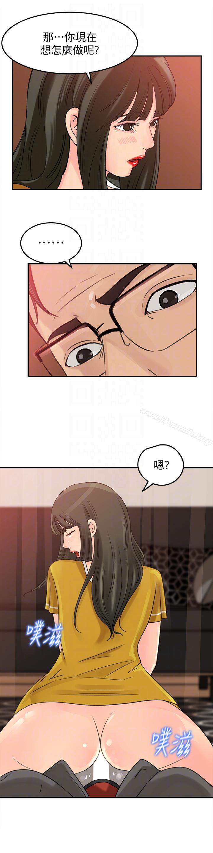 第19話-嫉妒