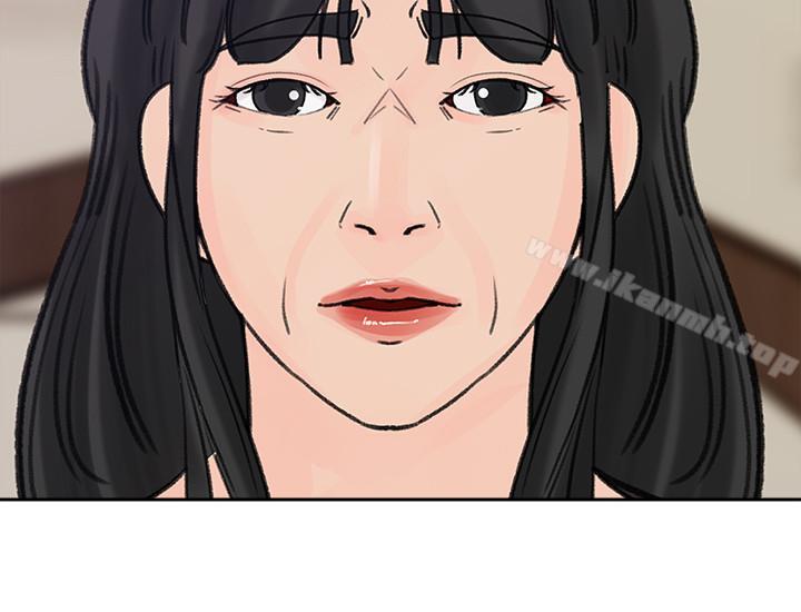 第41話-畜生也懂得保护自己的伴侣