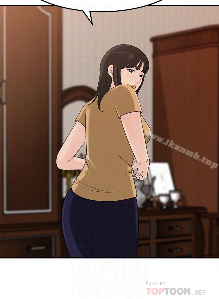 第42話-婆婆的反擊