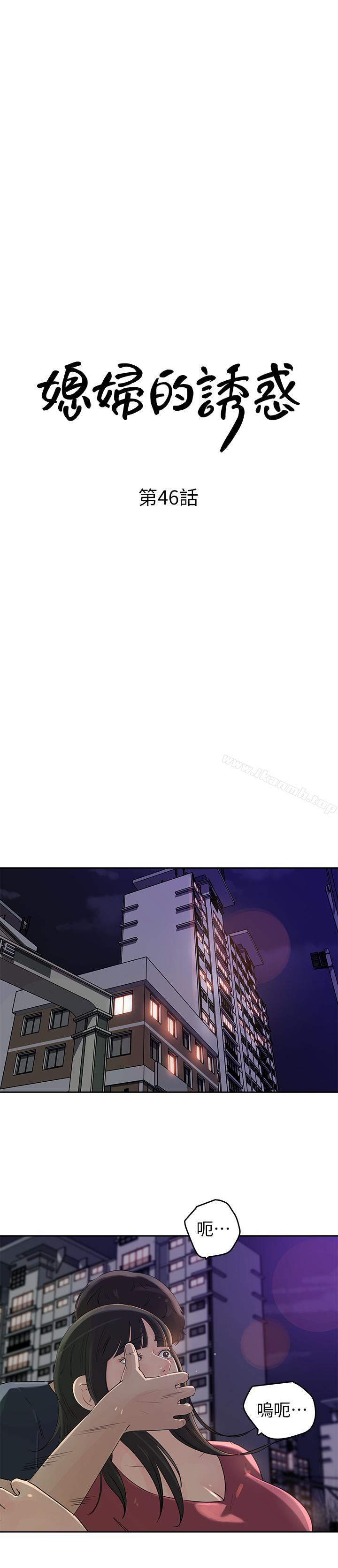 第46話-浩振，我來幫你吧