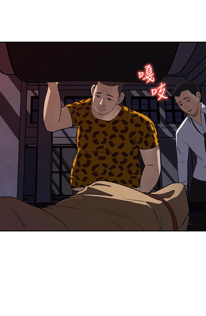 第48話-遭歹徒綁架的薇娜