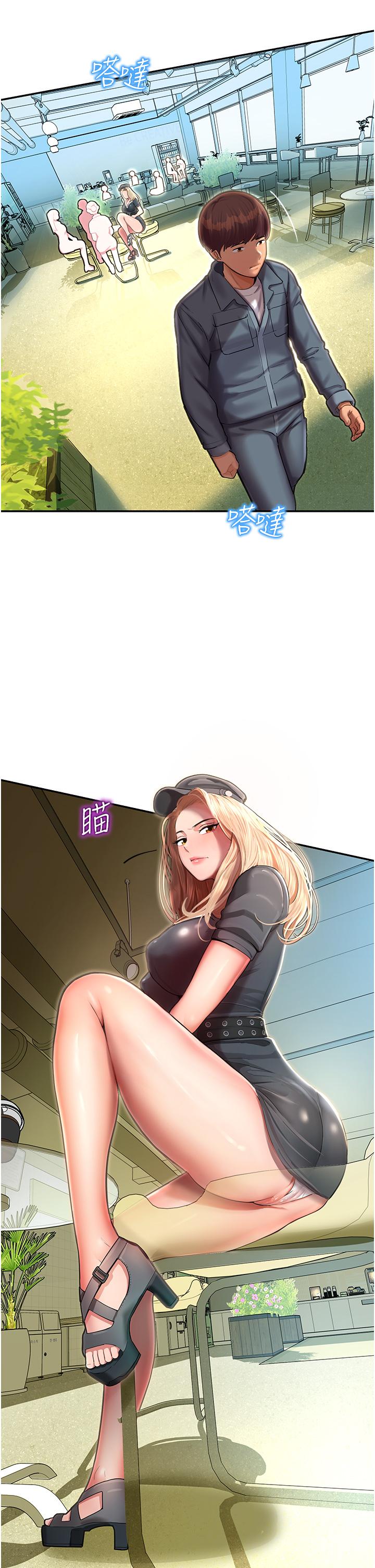 第1话-总是玩到溼答答的游乐园