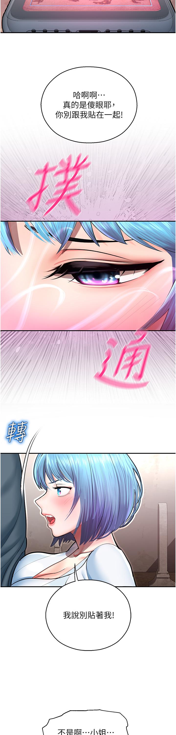第2话-偷窥到发情的处女