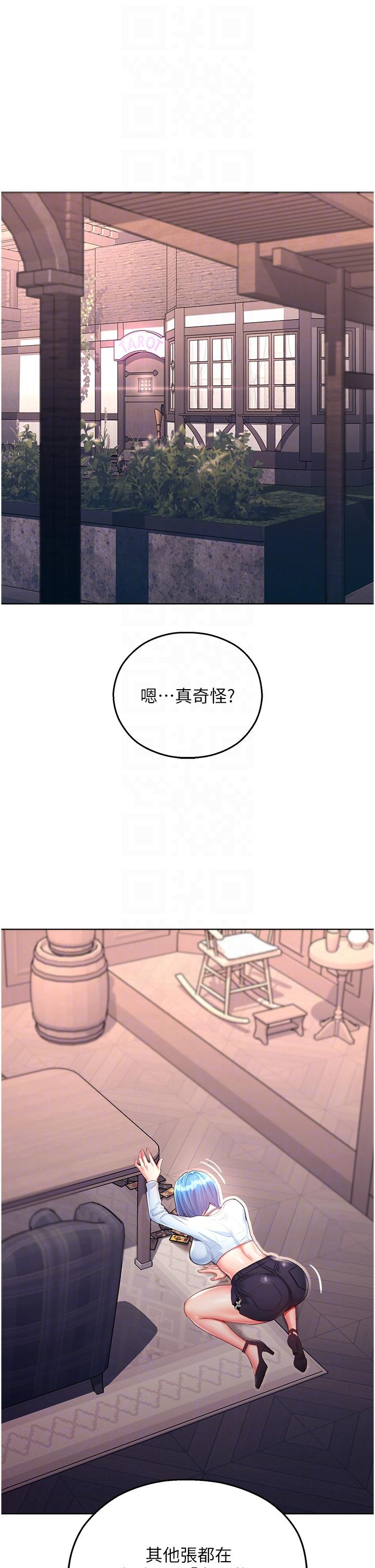 第4话-嘴巴抱怨，小穴流水的母狗