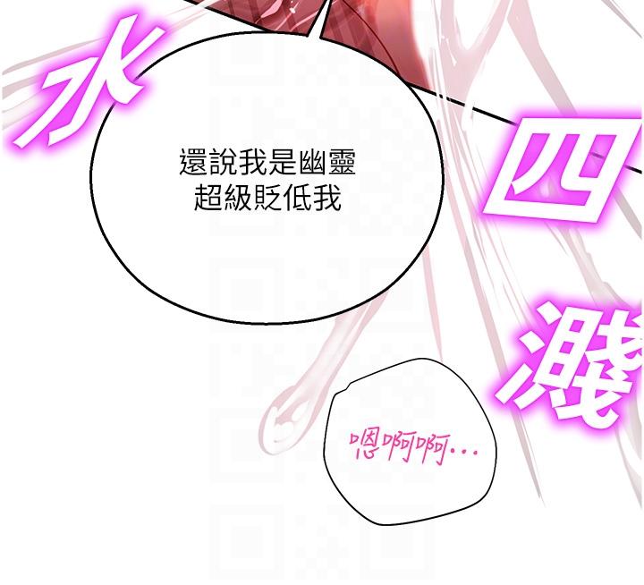 第8话-天降牛奶浴