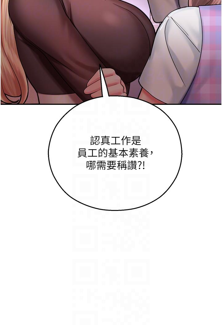 第15话-宏建出「头」天