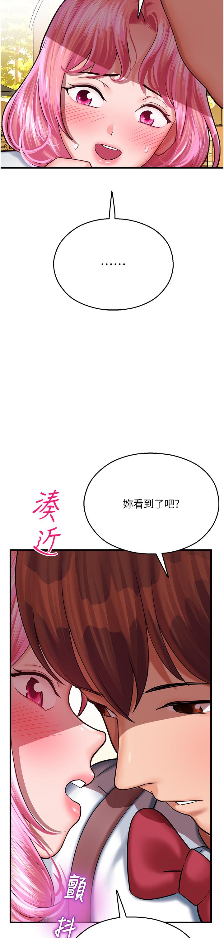 第17话-获取娜美的芳心
