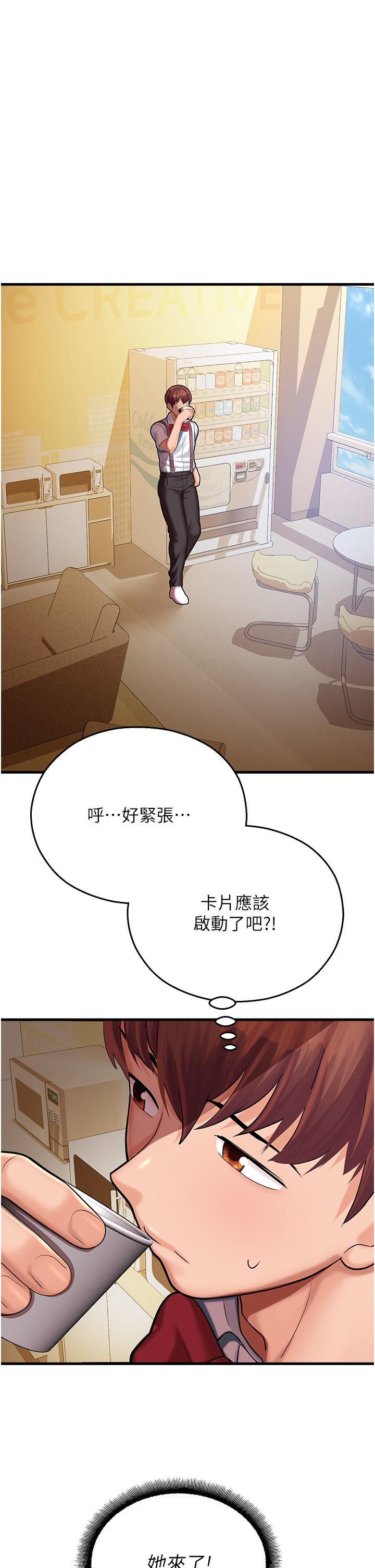 第17话-获取娜美的芳心