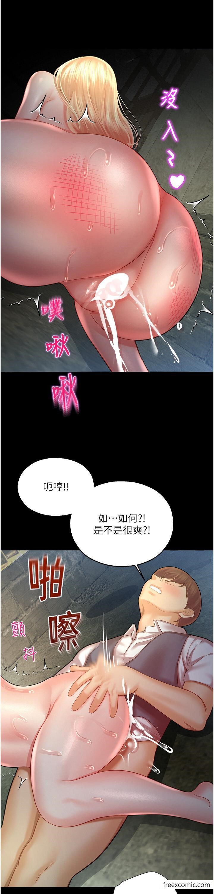 第25话-在阿嘿颜上射满白色液体