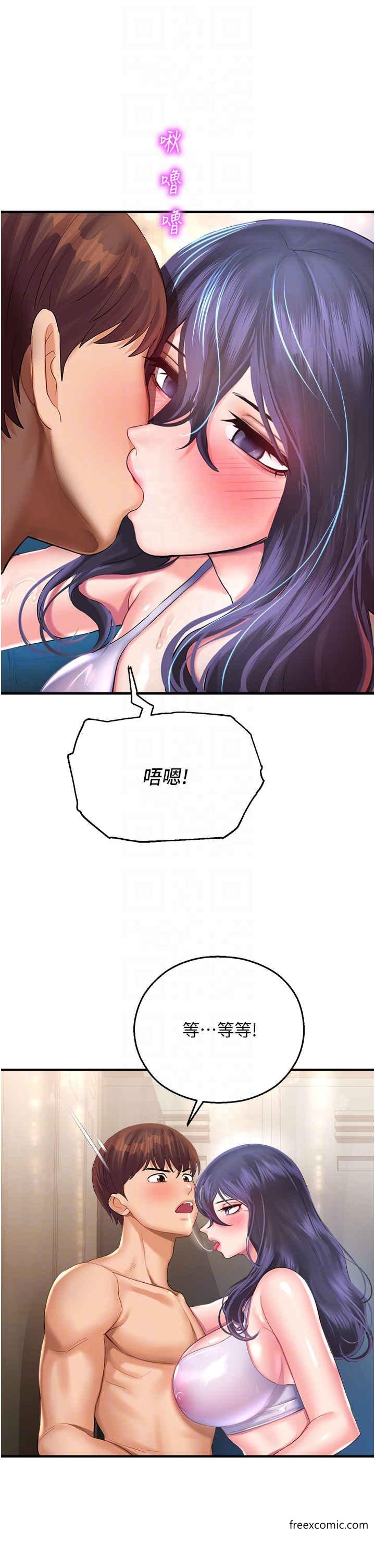 第27话-用肉棒融化冰山